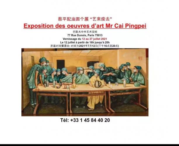 Exposition de Cai